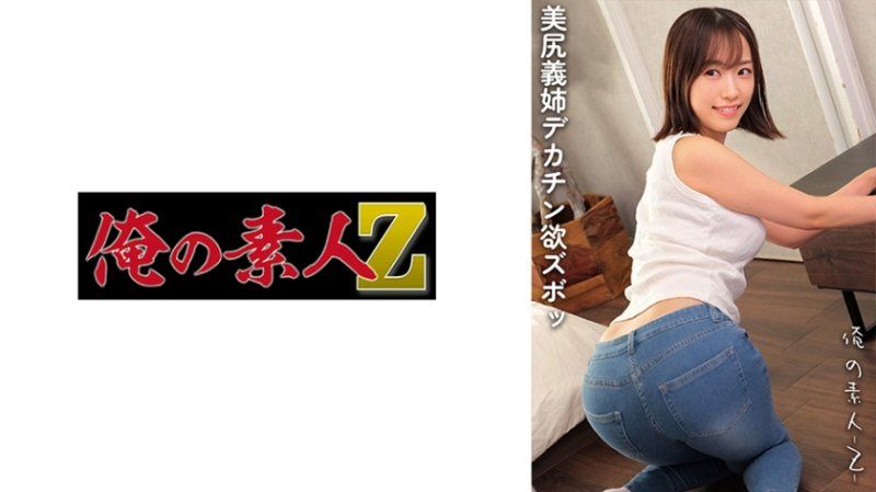麻美姊