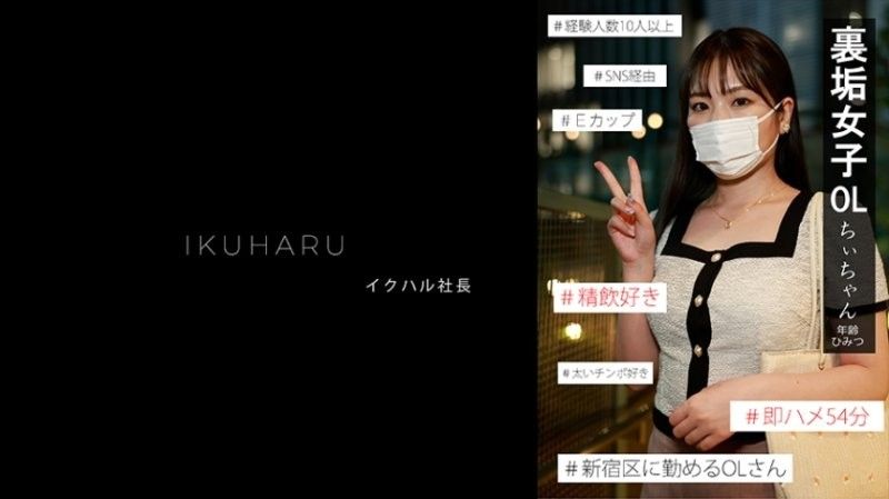 小帳女子 小千