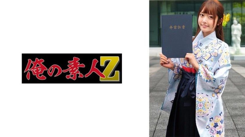 雛醬