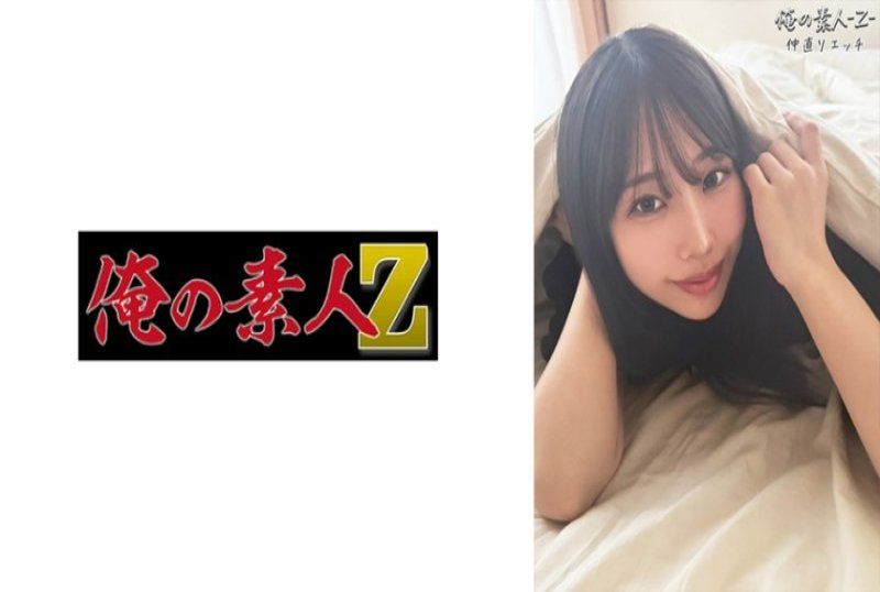 艾麗卡